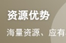 二级建造师考试可以增项几个专业？