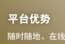 2024年福建省高级经济师报名条件有哪些
