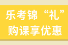 2024年辽宁二级建造师报名时间