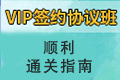 吉林2023年护士执业资格考试报名时间