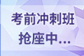 河南省2019年注册会计师考试收费标准已公布